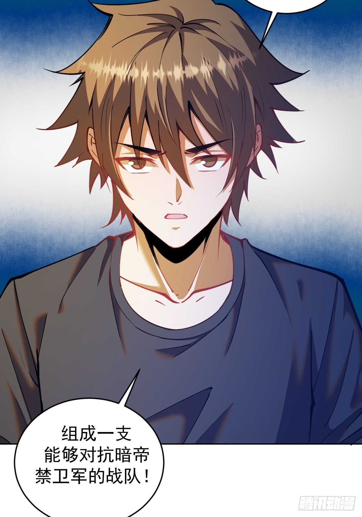第202话：招魂幡22