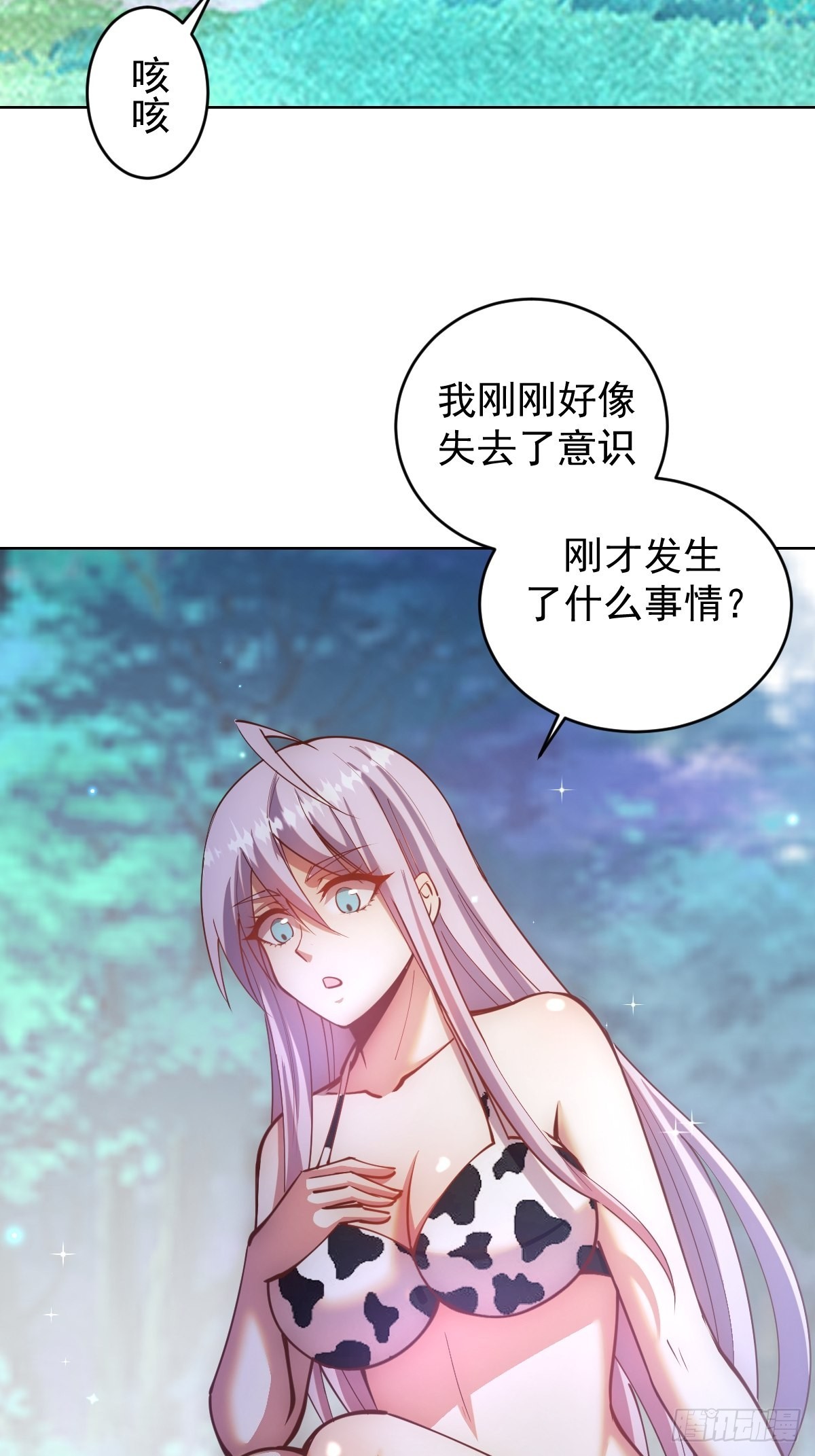 第210话：史莱姆精灵4