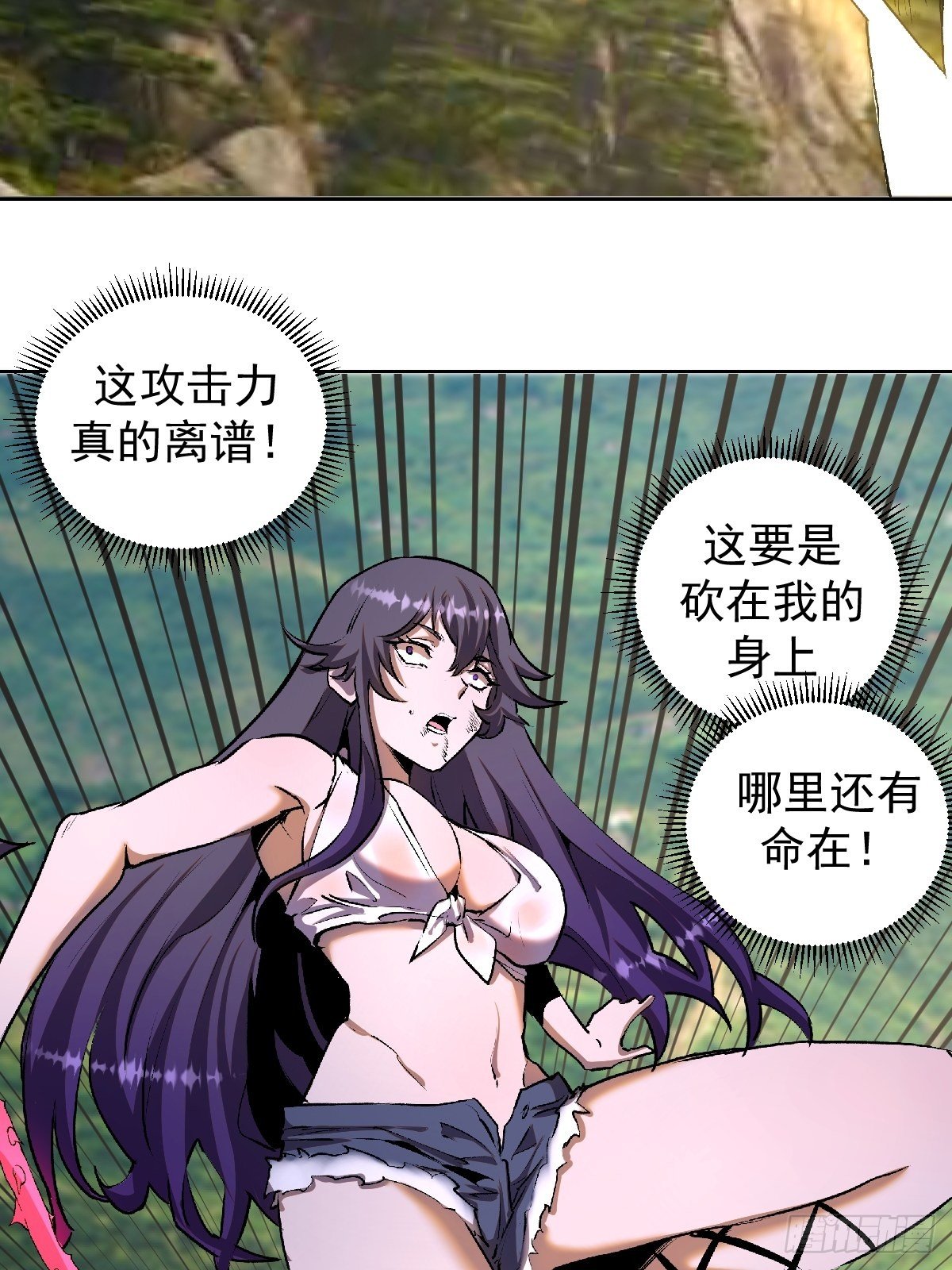 第105话：张天瑜心态爆炸9