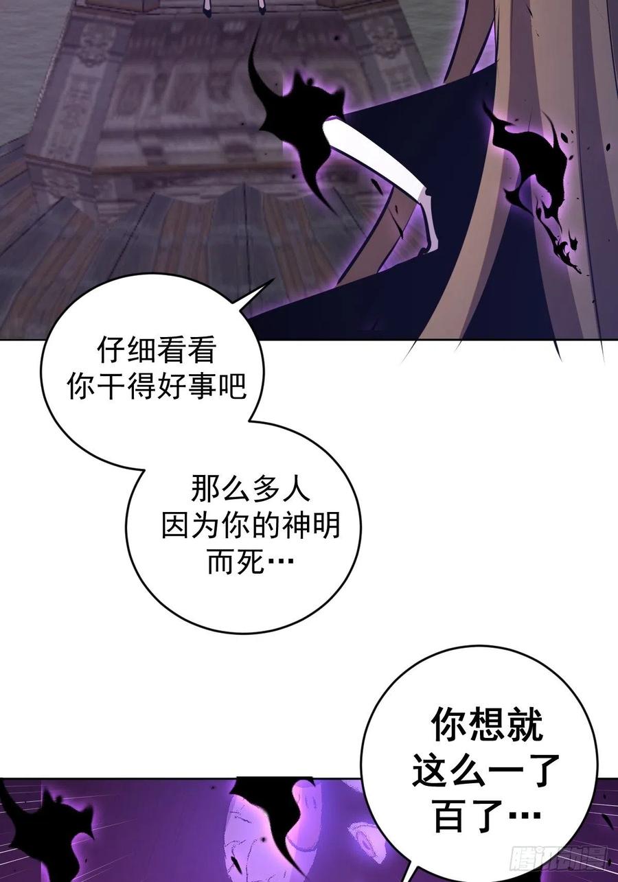 第176话：阿修罗模式17