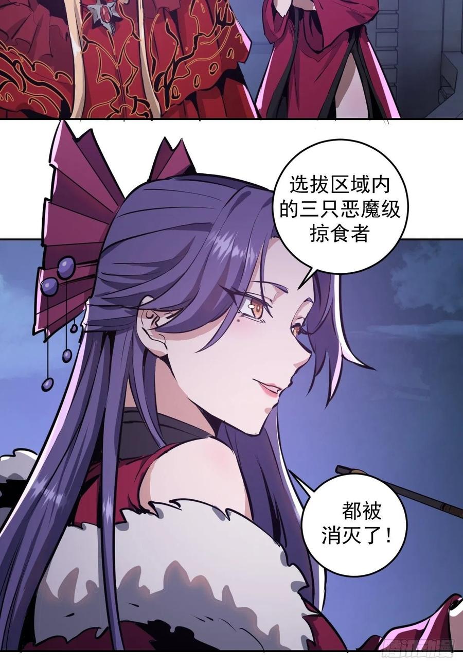 第16话：带我走吧19