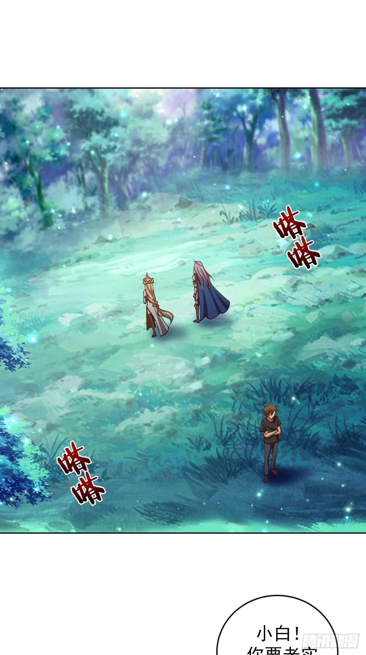 第208话：下海10