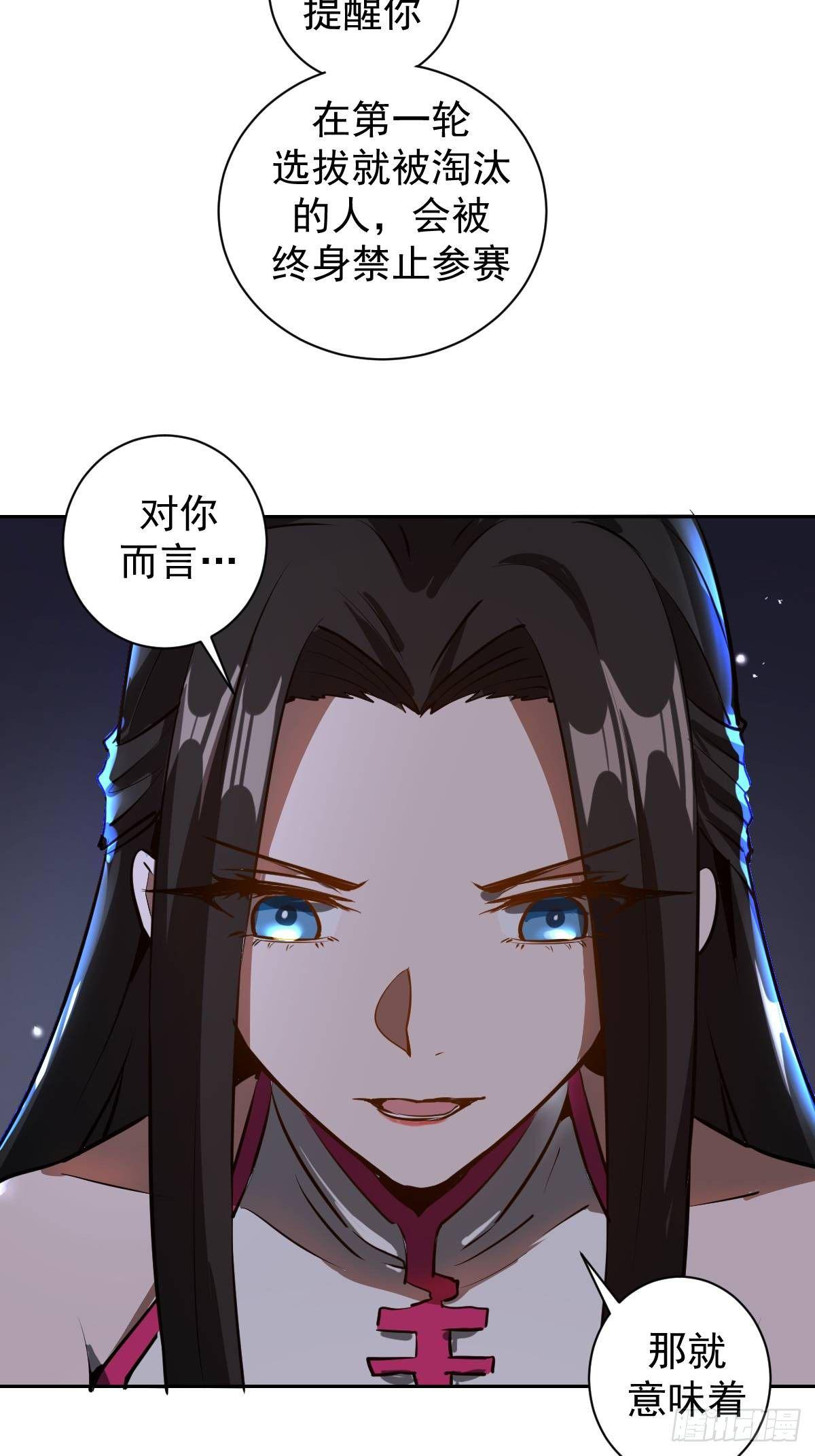 第六话：约定78