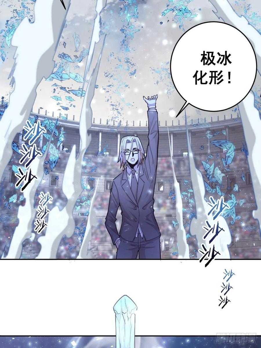 第37话：硬碰硬11