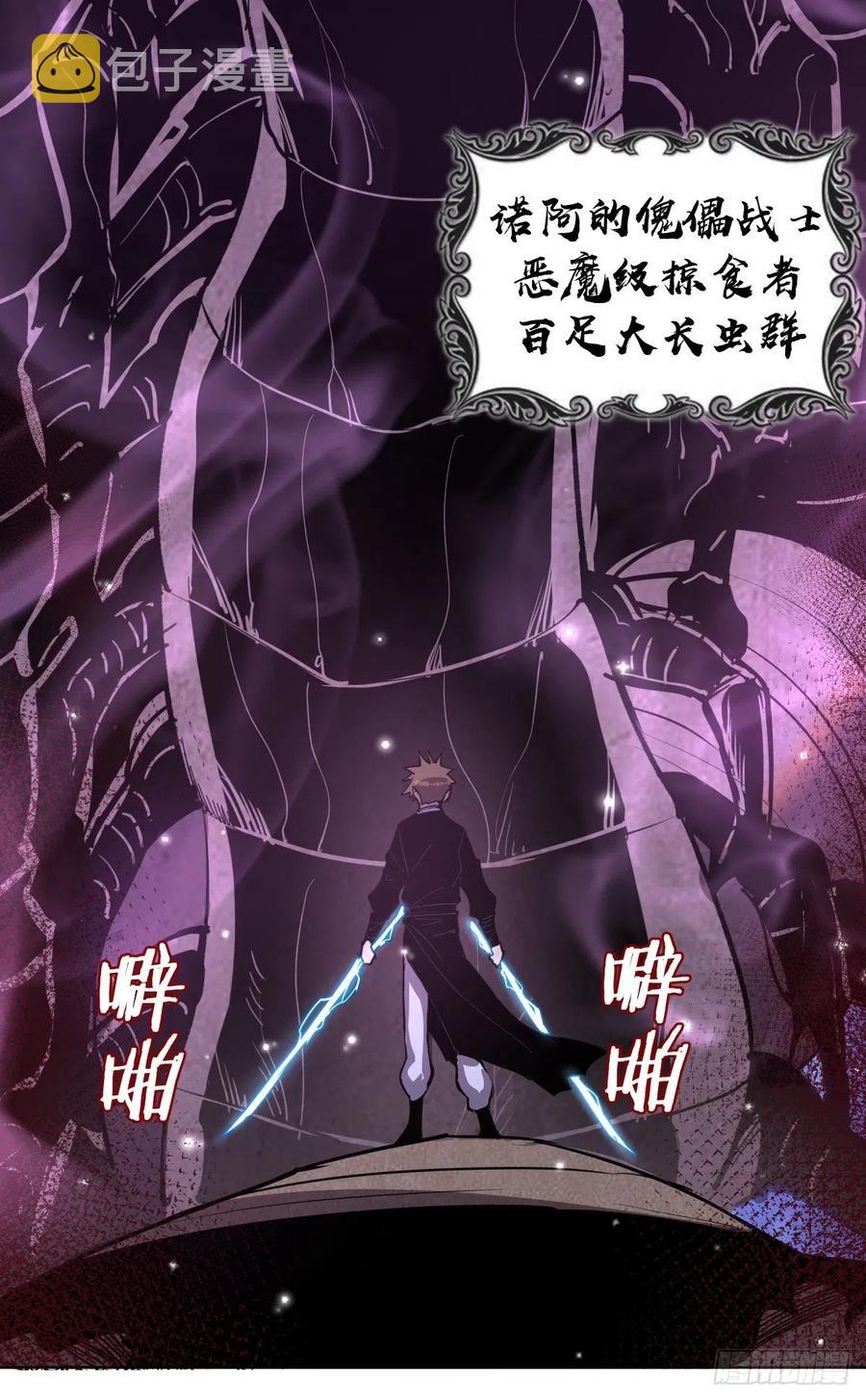 第96话：开战！7
