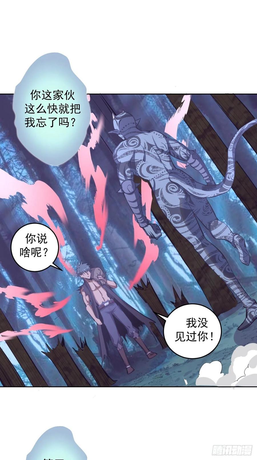 第52话：霸道武魂1