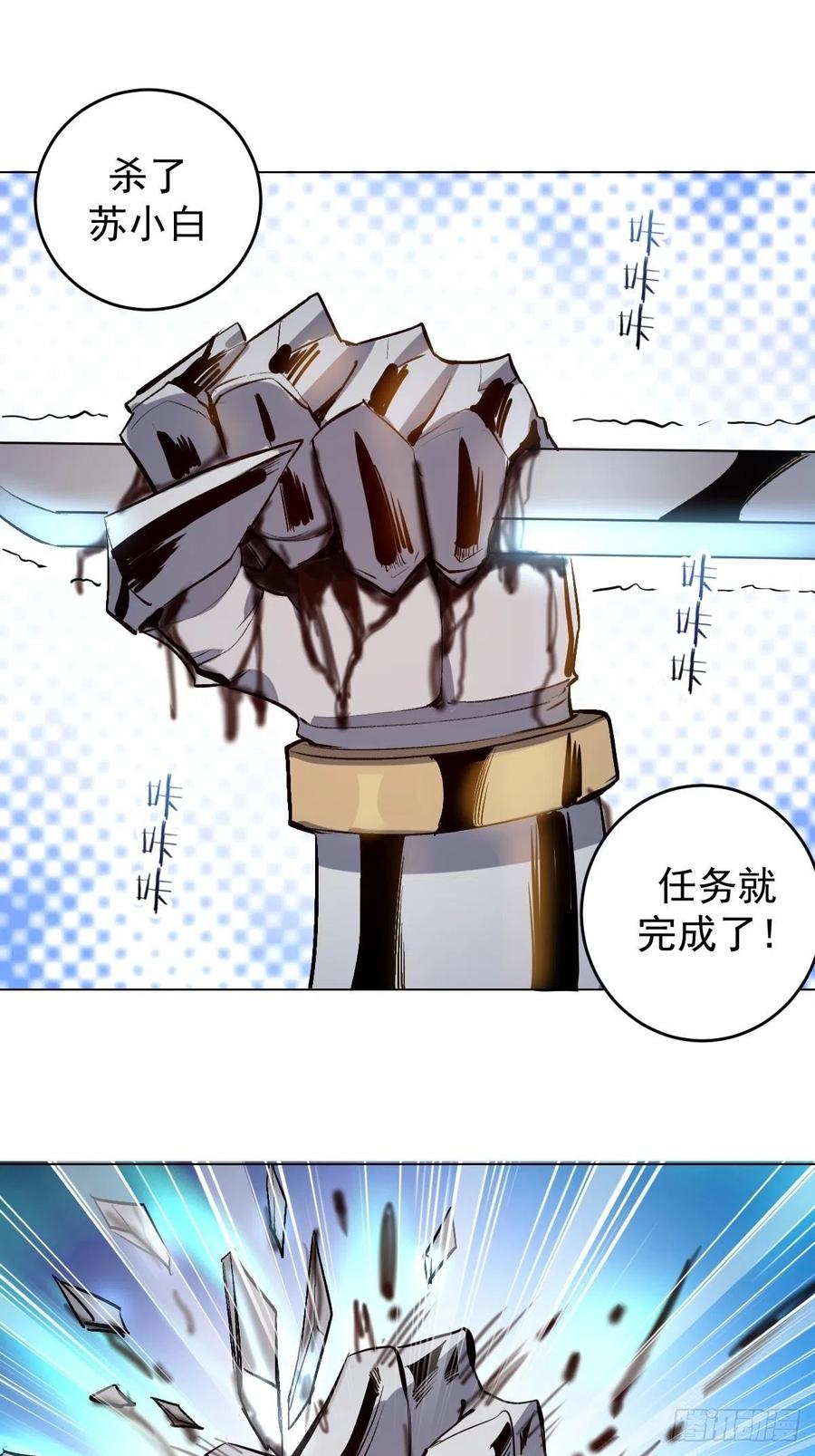 第58话：刘院长现身38