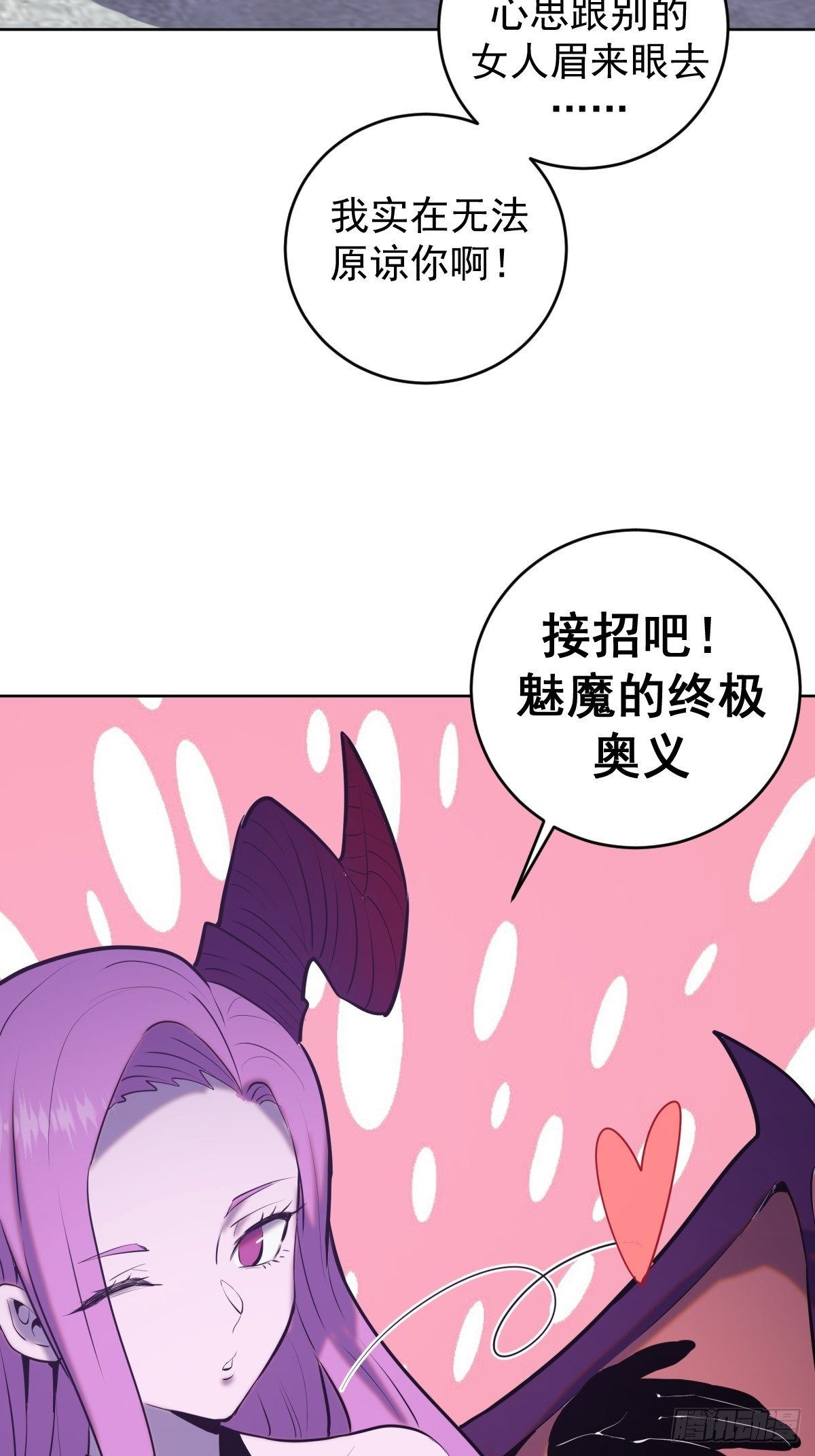 第171话：出人意料的招式30