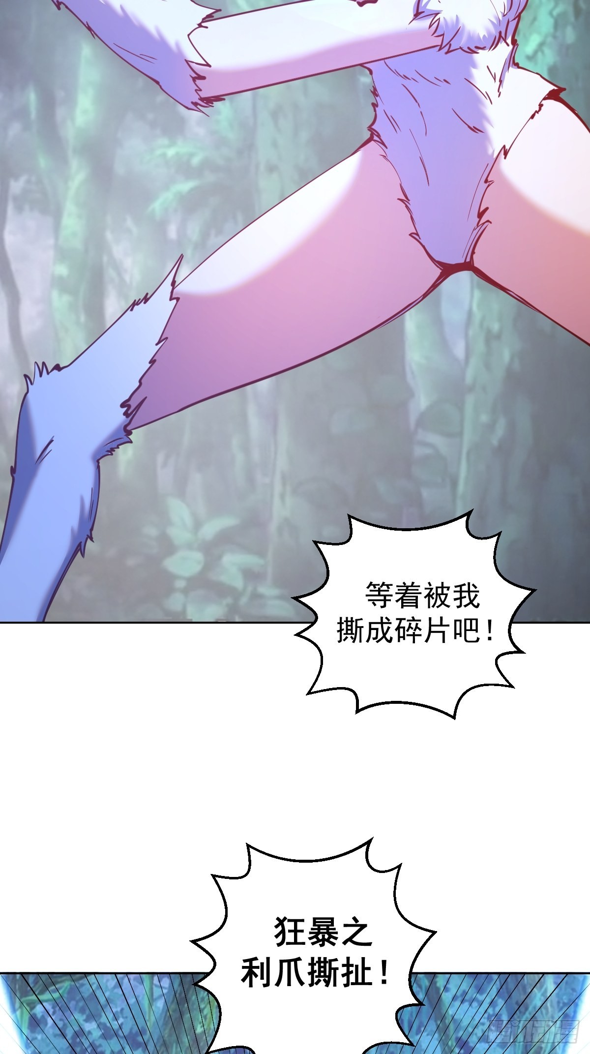 第203话：双生猫妖18