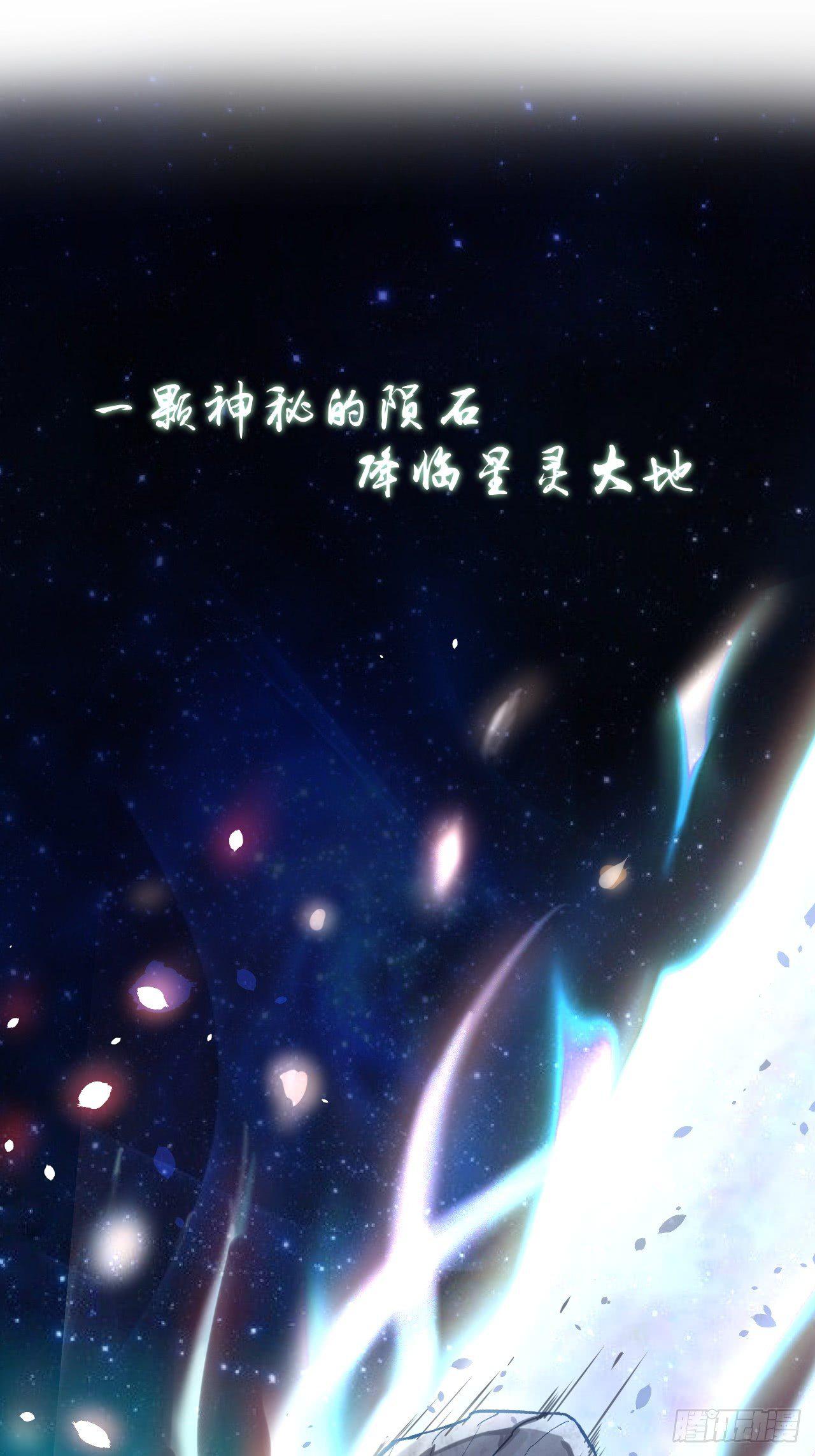 第一话：天选之人1