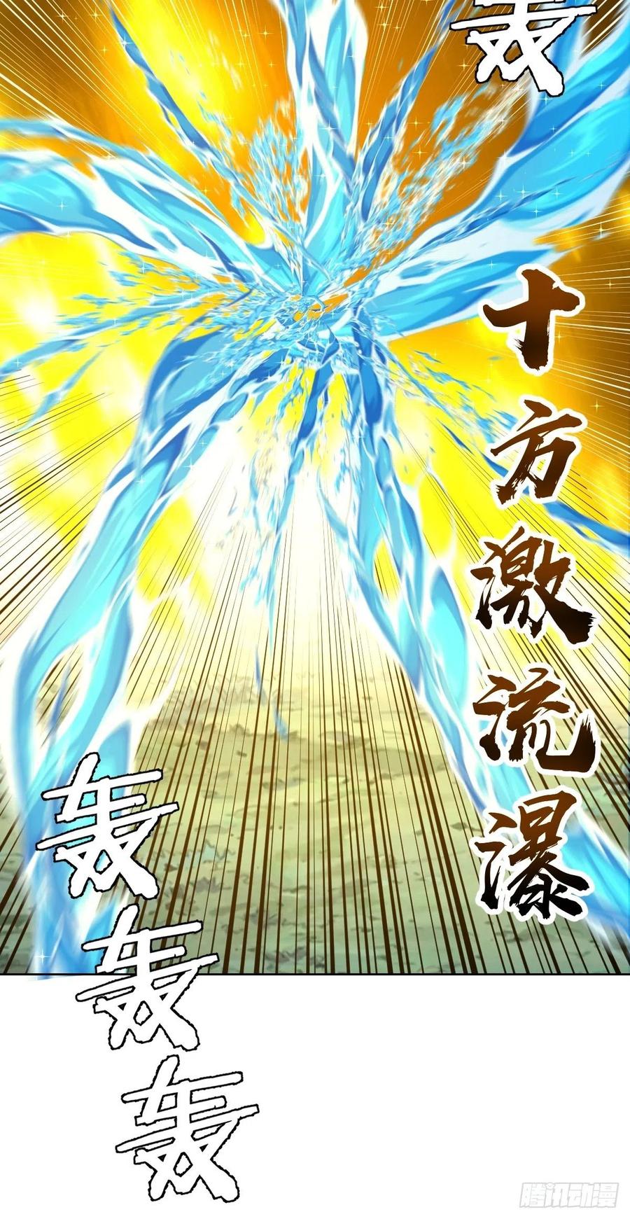 第112话：琴姐的顾虑37