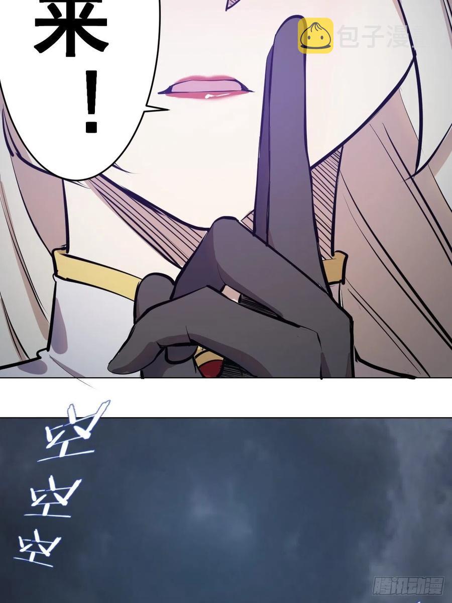 第66话：情敌见面分外眼红4