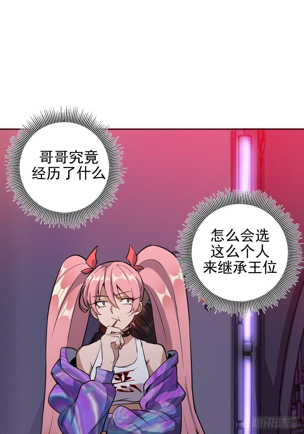 第四话：蓝月圣女41