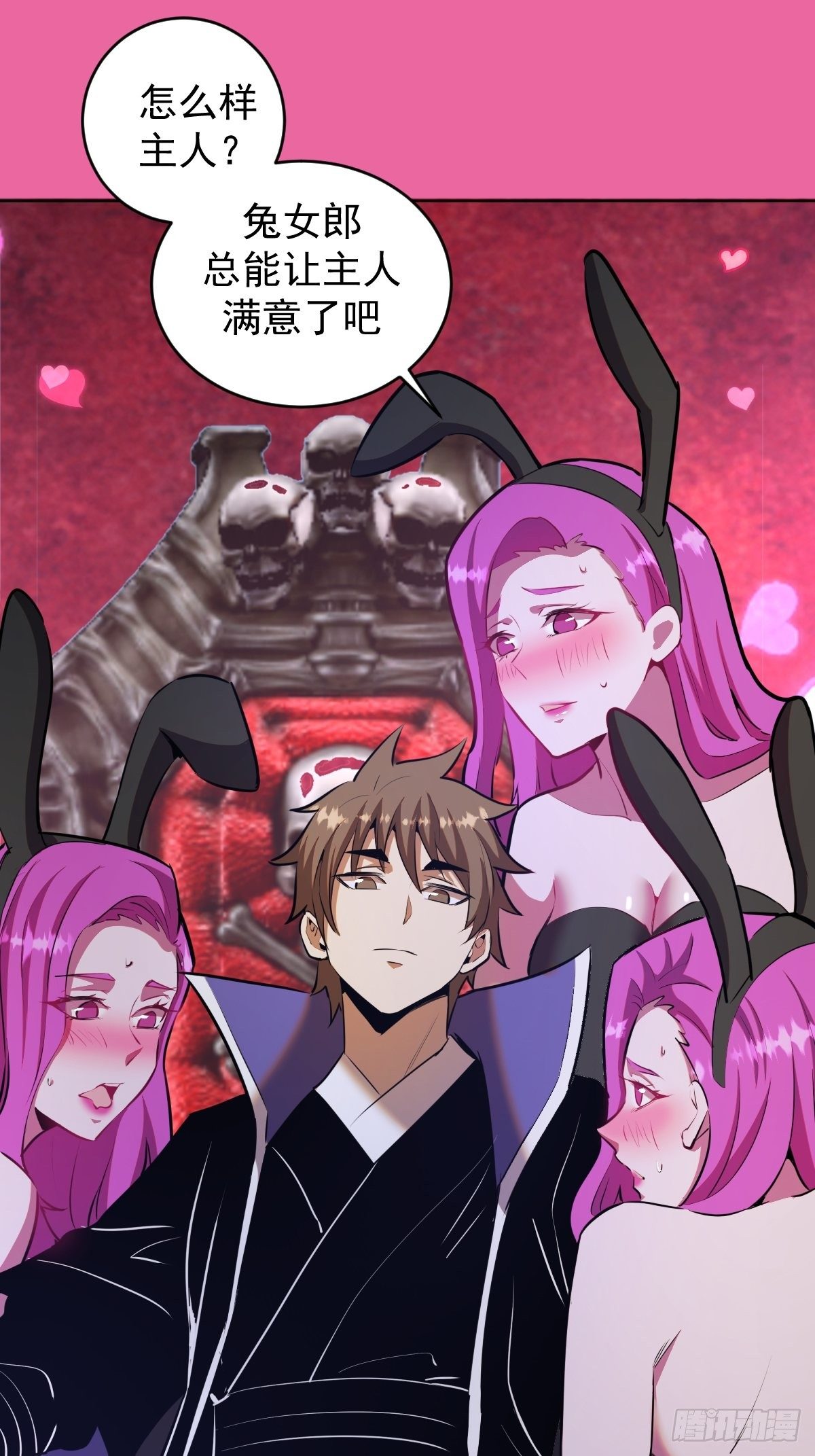 第172话：自取其辱14