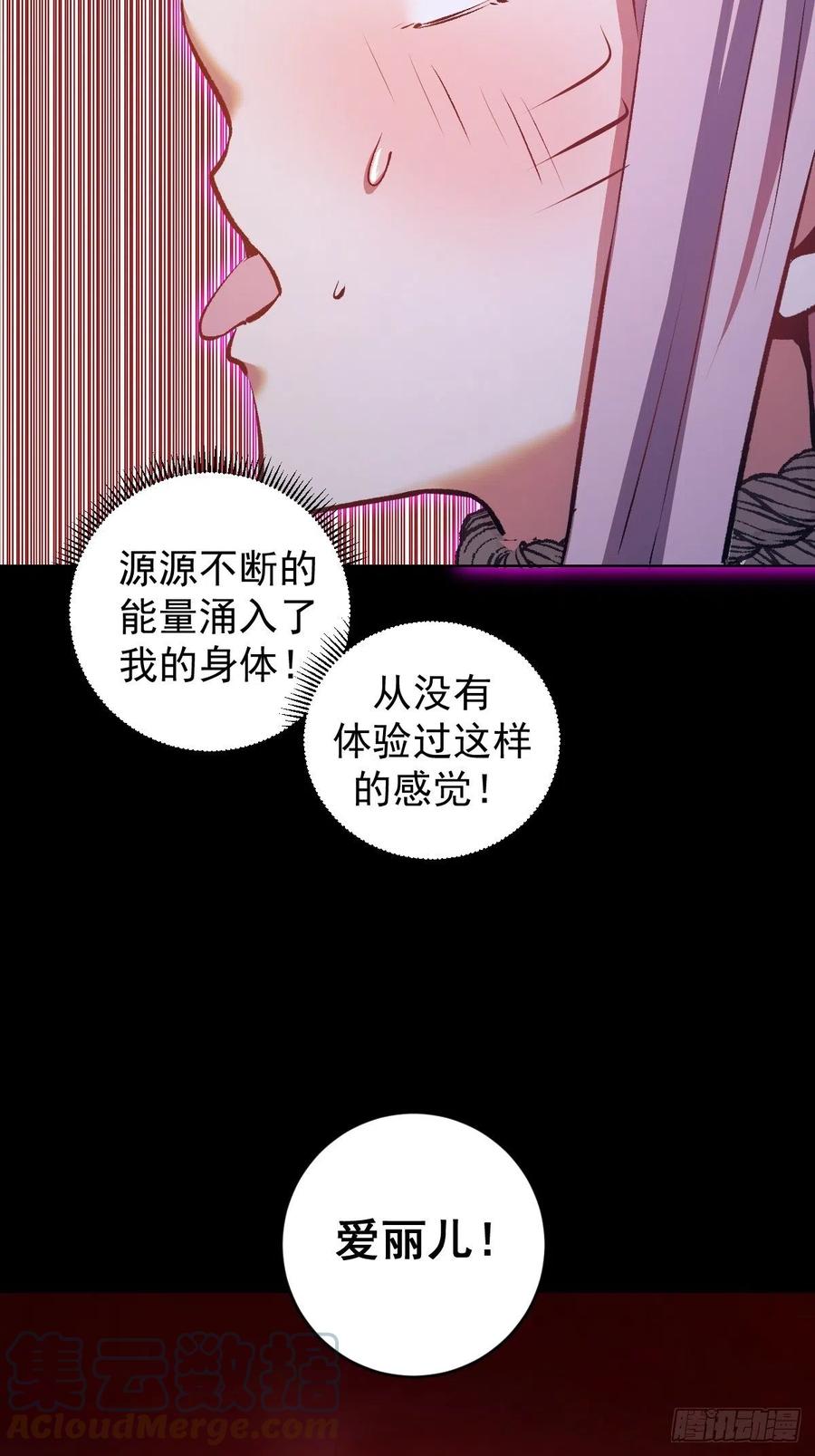 第153话：心慌慌12