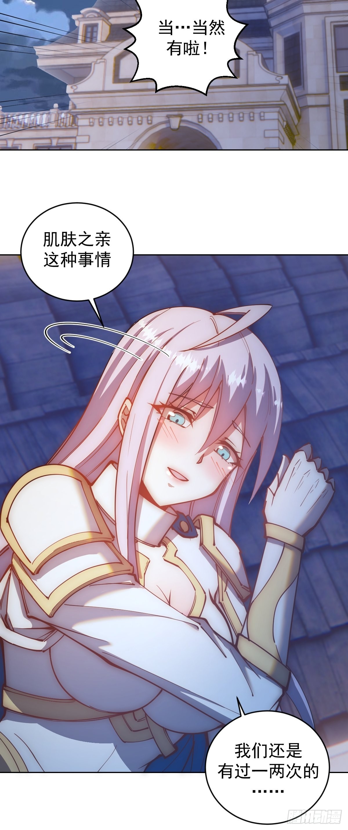 第206话：重返骑士国18