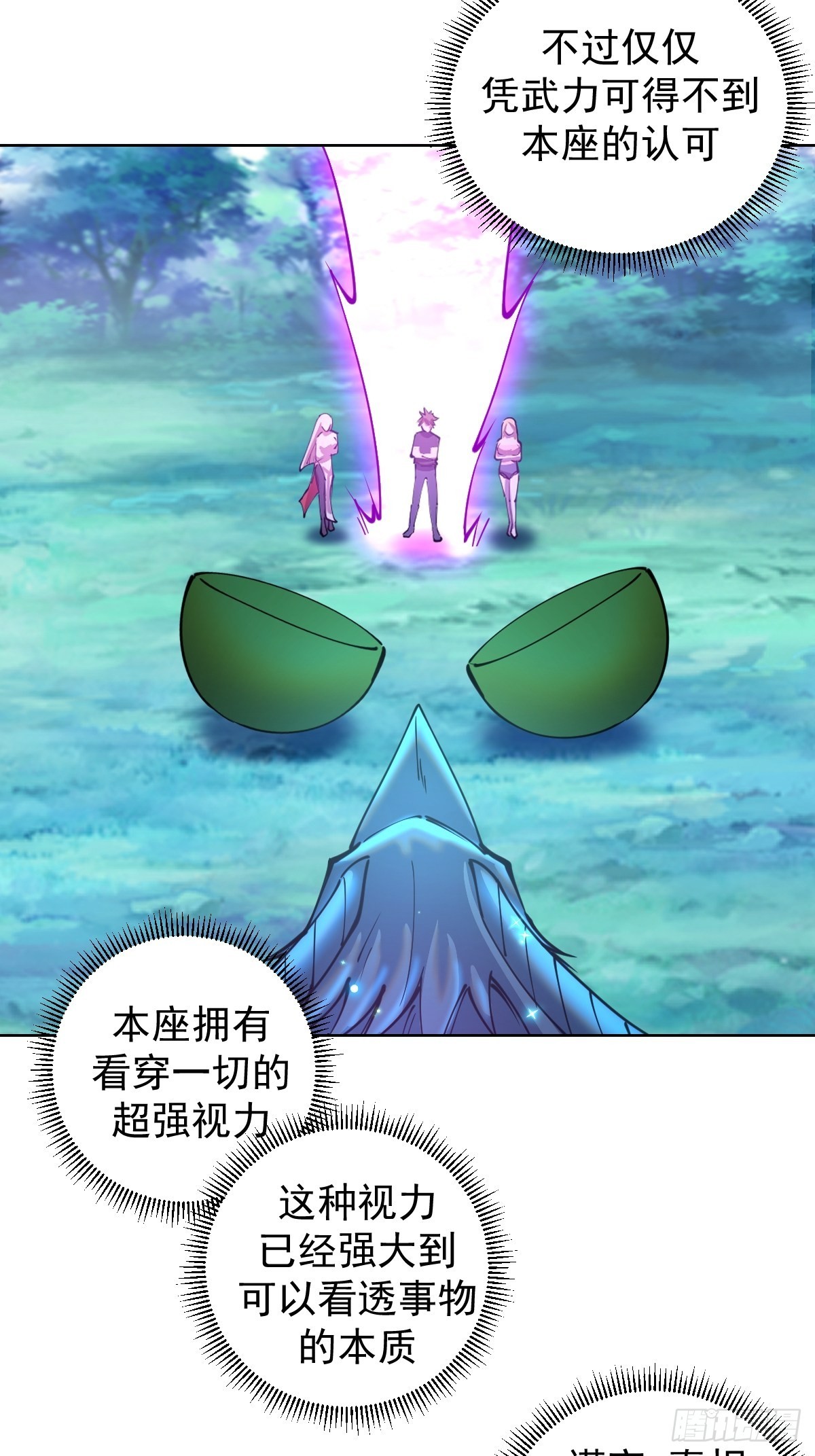 第204话：大鹏21