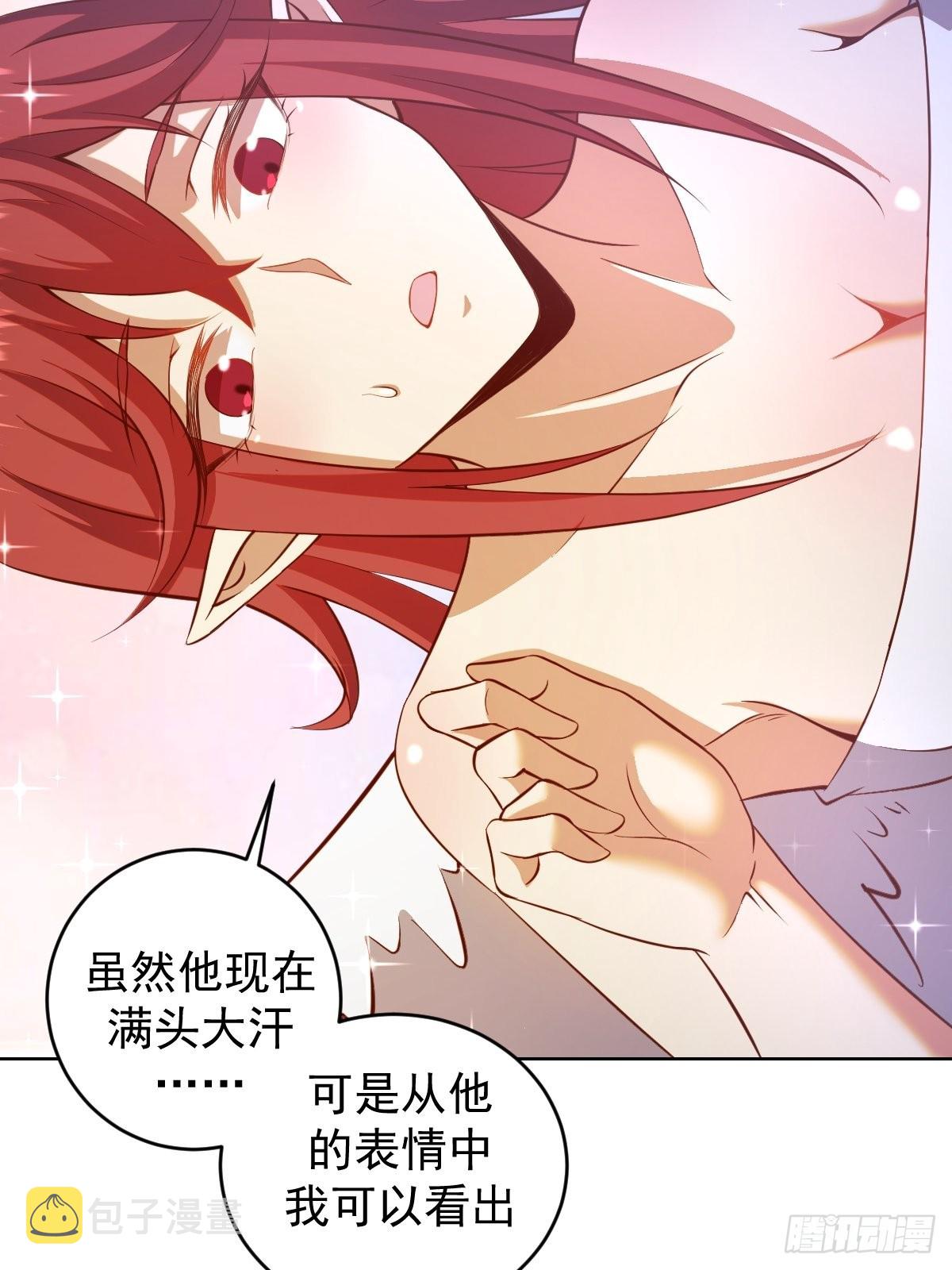 第223话：圣光大帝的条件40