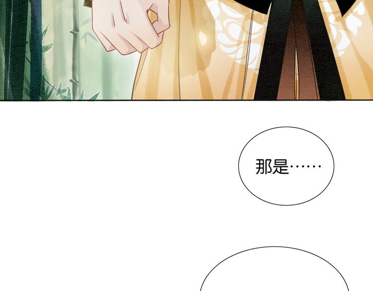 第24话 不小心说出口的话70