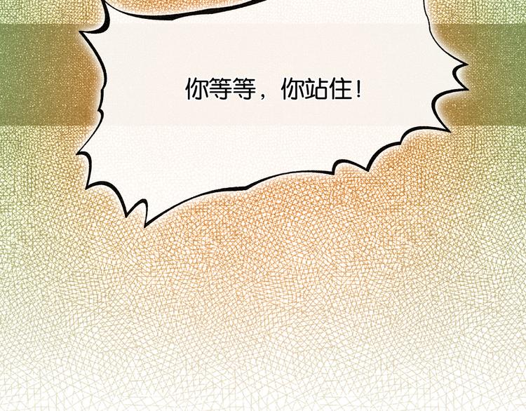 第24话 不小心说出口的话20