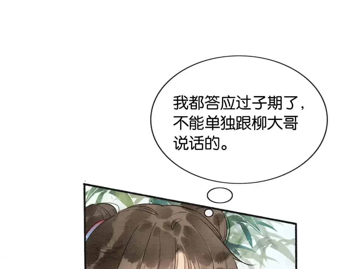 第127话 噩梦109