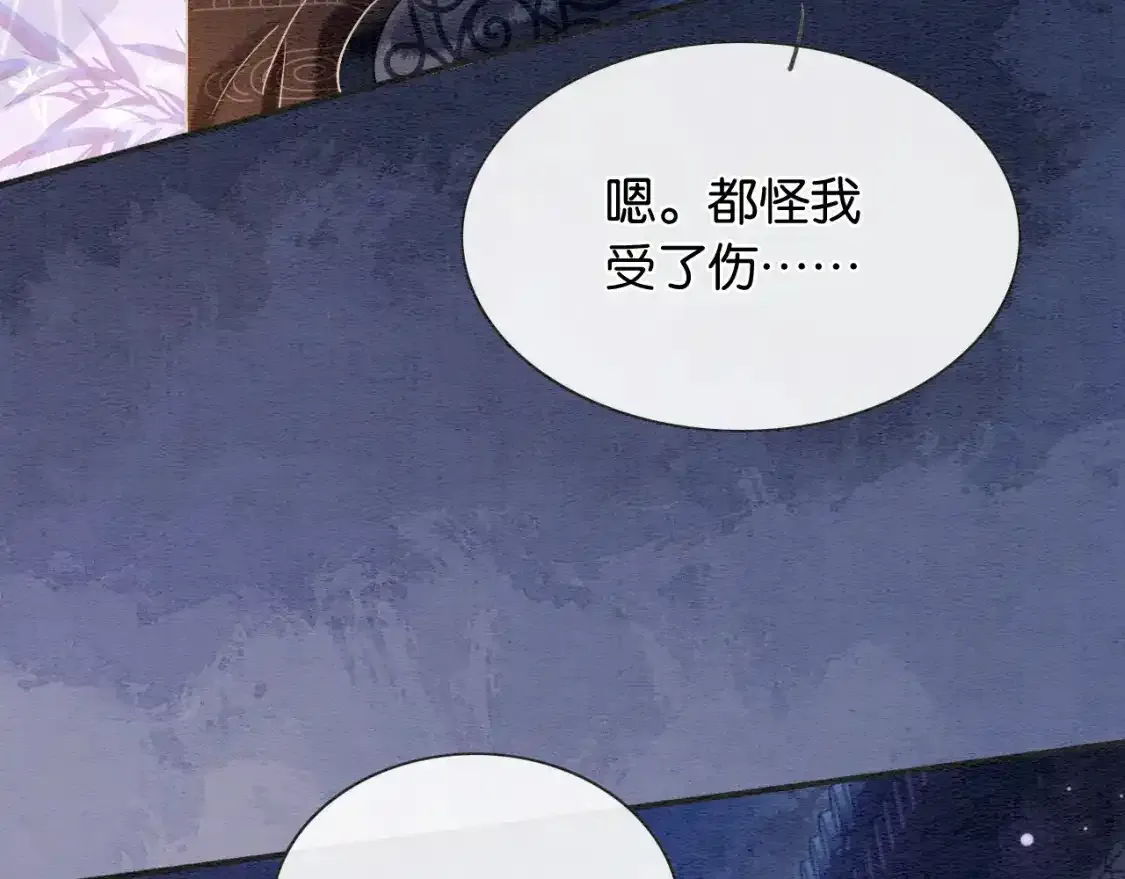第148话 姐弟和解74