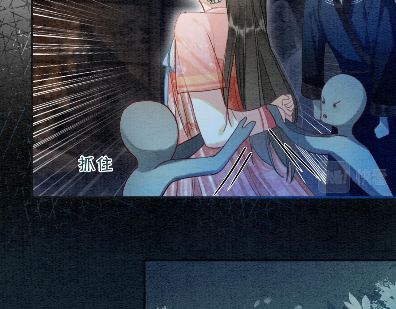 第59话 是你伤了她？28