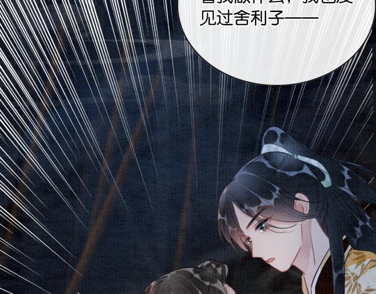 第50话 你是我下意识的依靠64