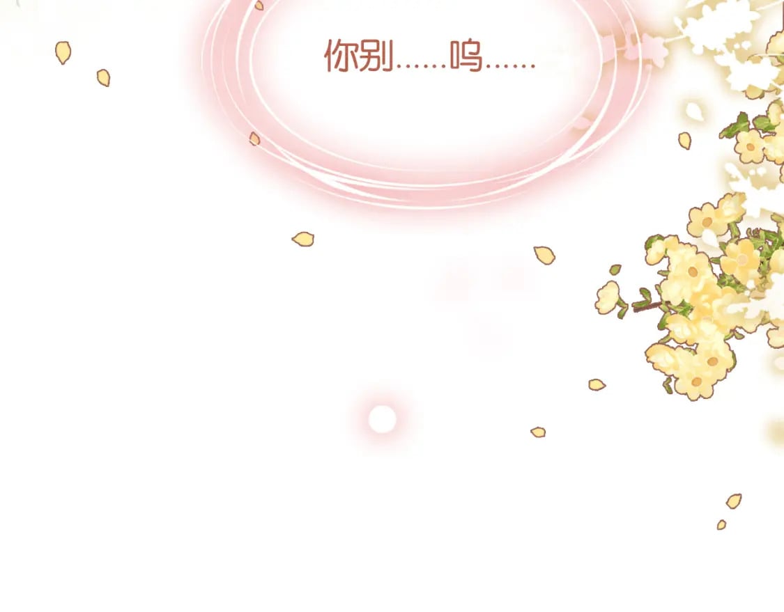 第130话 哄慕声开心~9