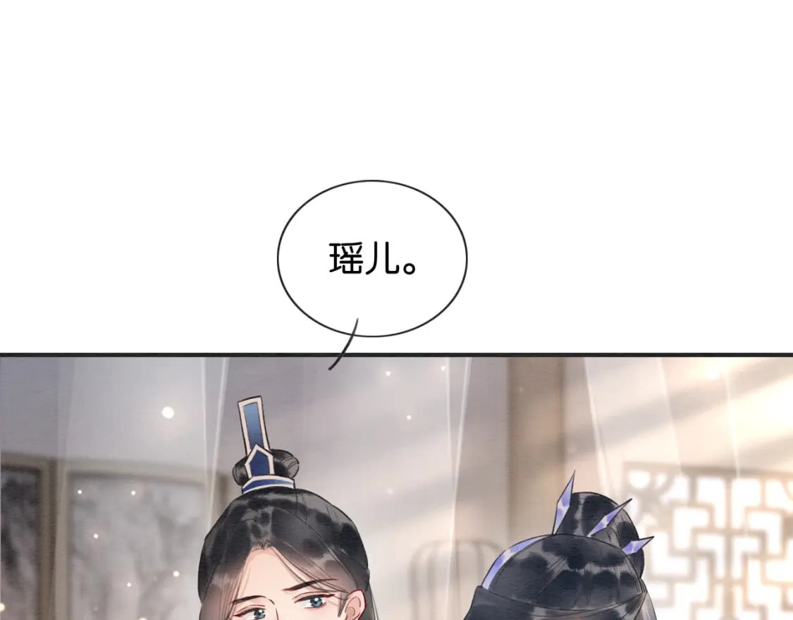 第141话 成亲35