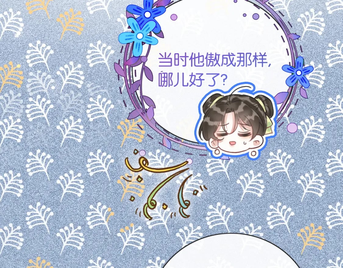特典03 梦境相逢71