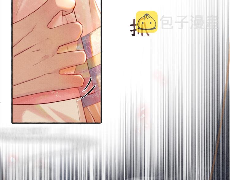 第47话 投怀送抱的妙妙73