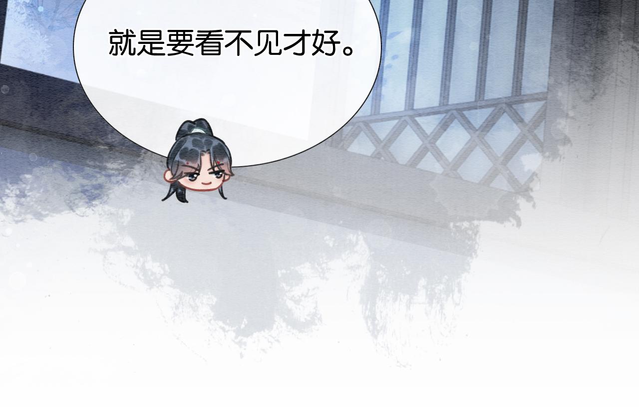 第74话 去慕声房间喝酒？69
