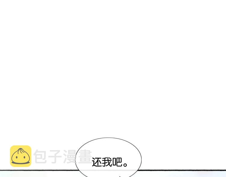 第43话 他看起来好孤寂59