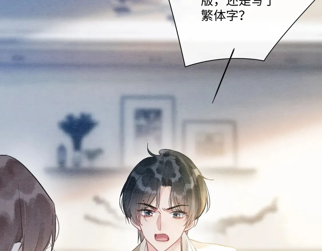 现代篇特典02 职场pua58