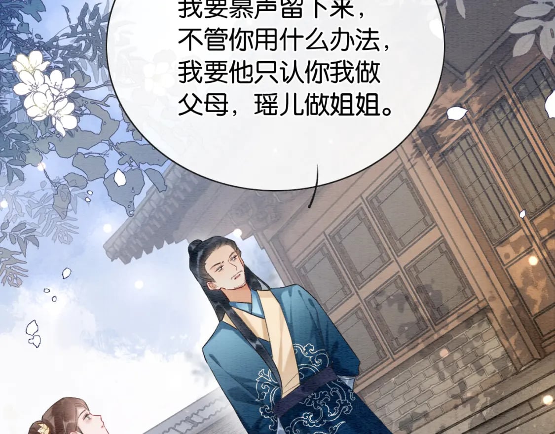 第139话 异世之人？55