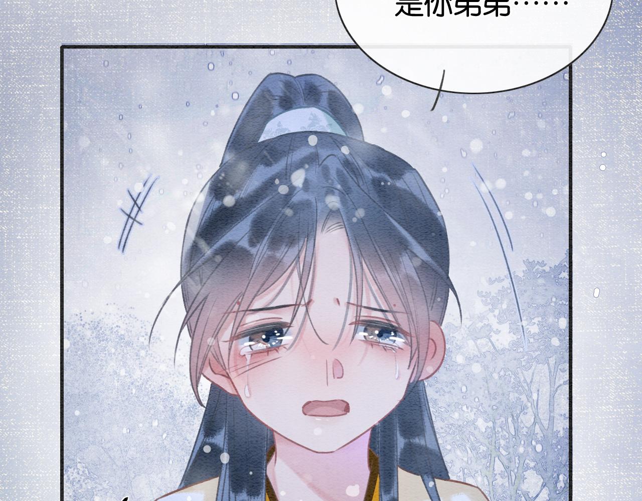 第85话 梦境里发糖~35