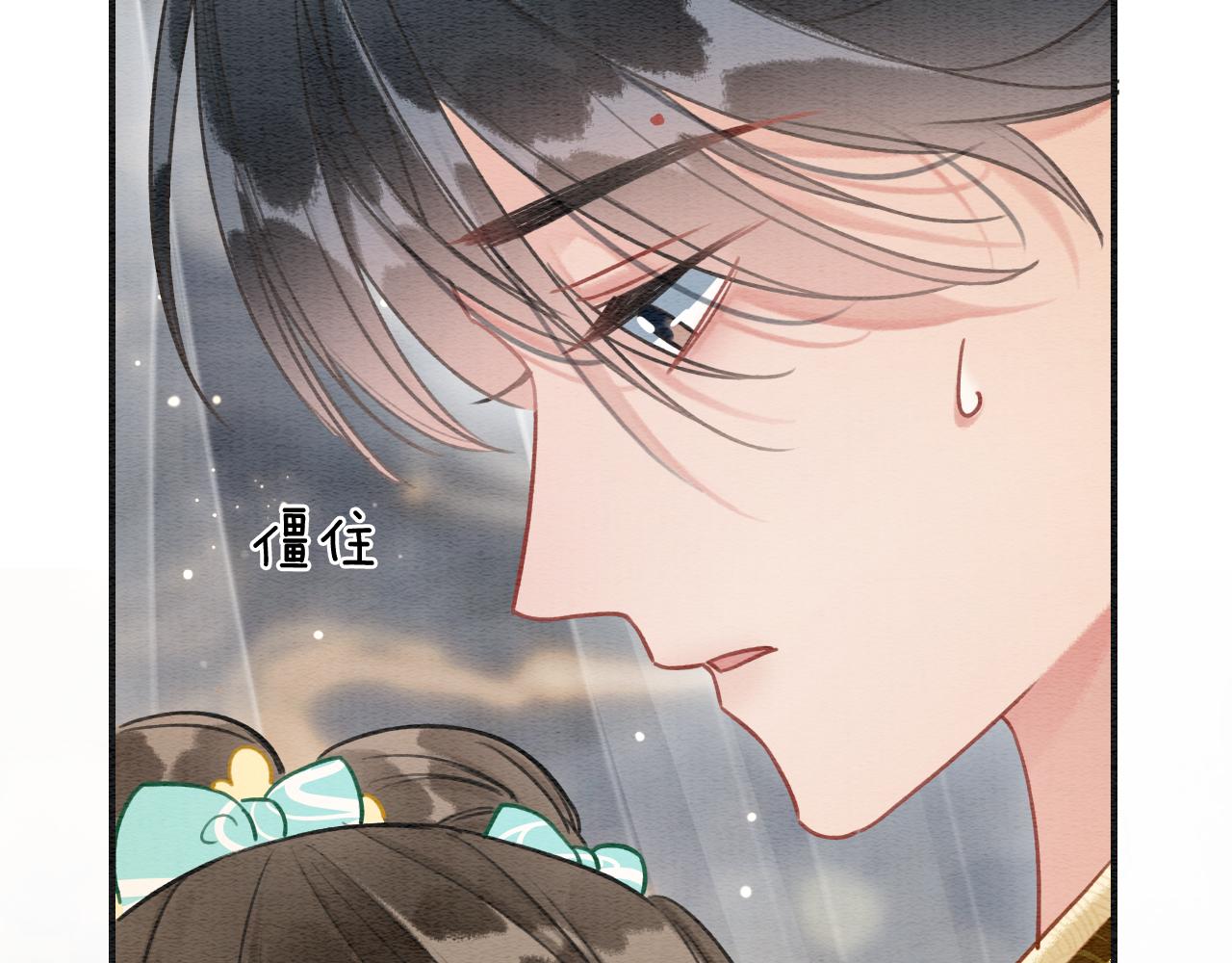 第103话 我愿意嫁给子期84