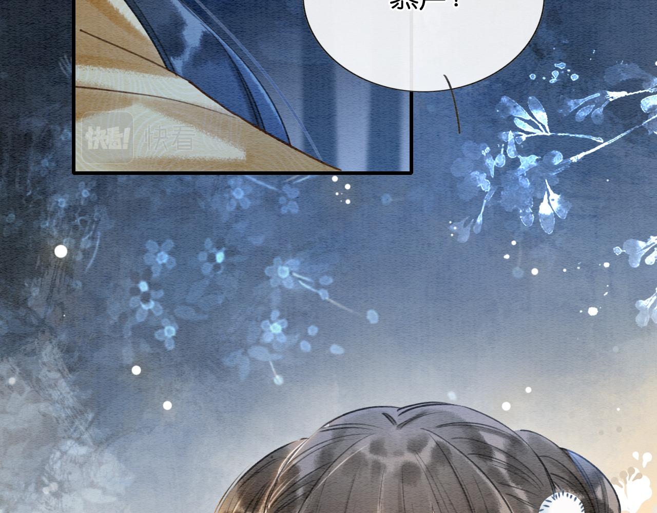 第77话 主动背妙妙过河41