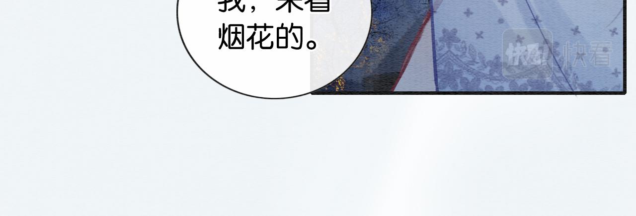 第116话 前尘往事105