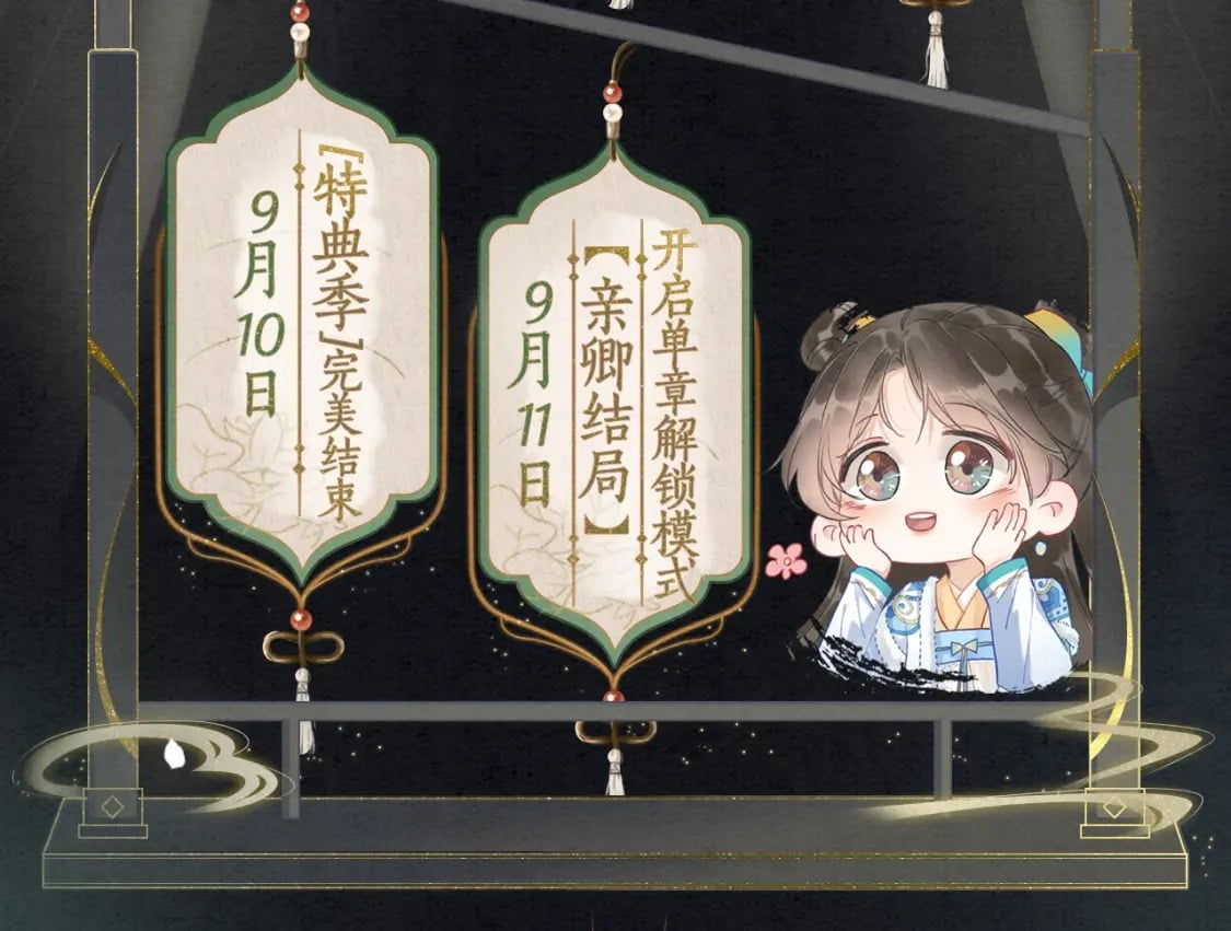 漫画特典季·预约开启6