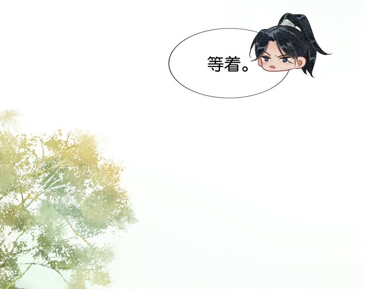 第29话 何来的真心？68