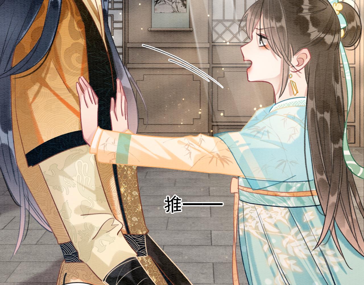 第104话 她竟然会害羞？45