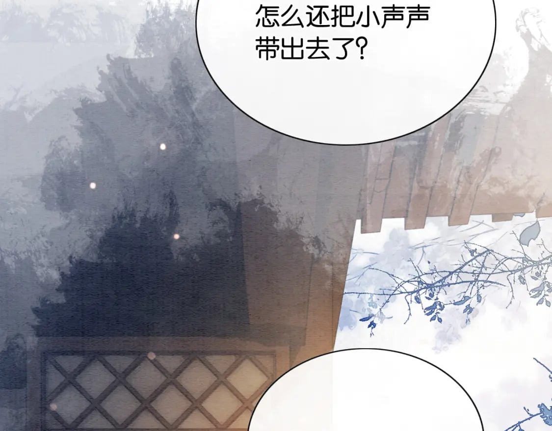 第140话 妙妙坦白身世121