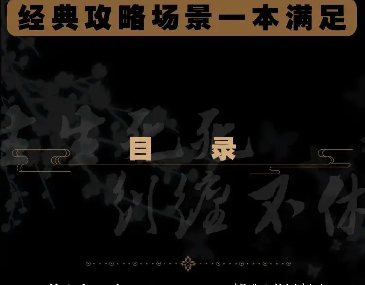 单行本第5册来啦！18