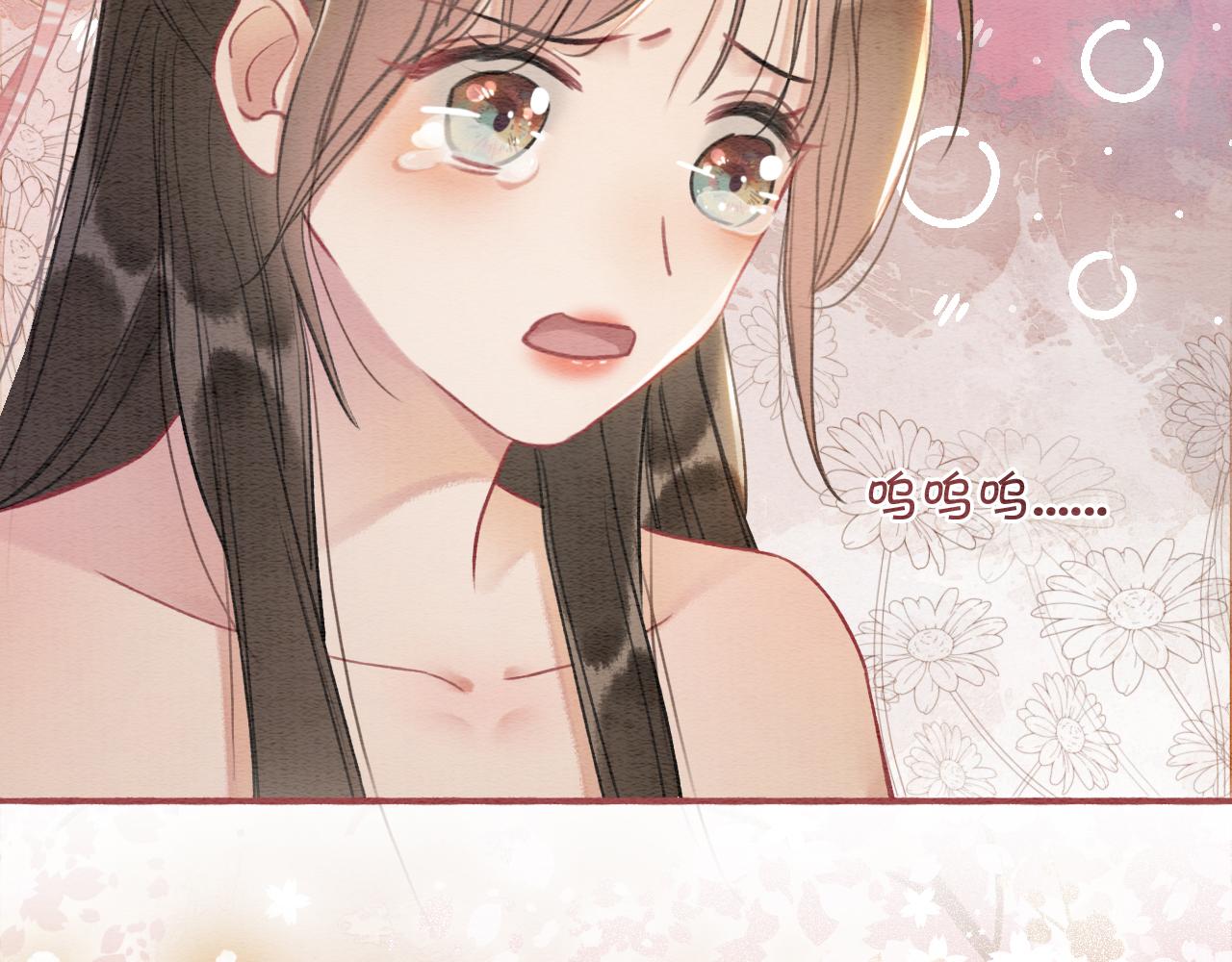 第60话 我一直在等你24