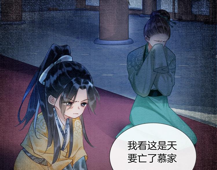 第25话 我来教你炸火花14