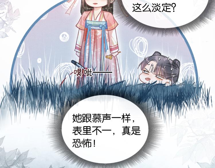 第55话 等我回来83