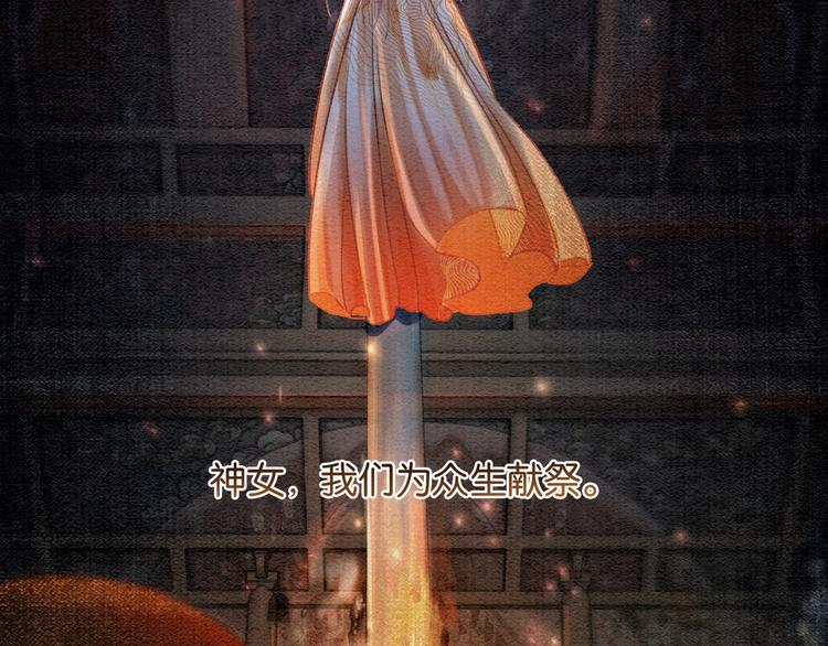 第40话 帝姬的梦80
