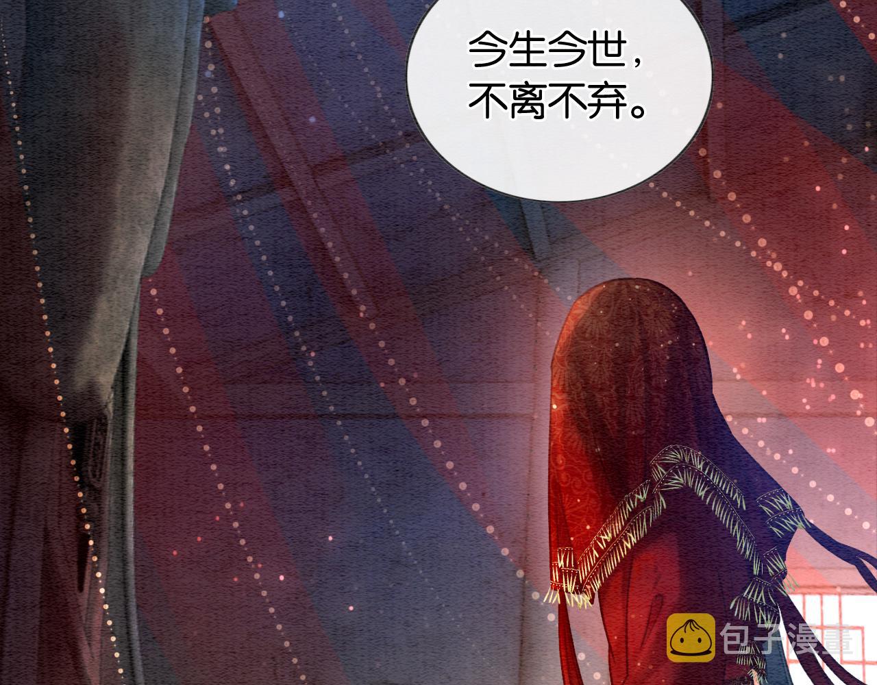 第109话 大婚92